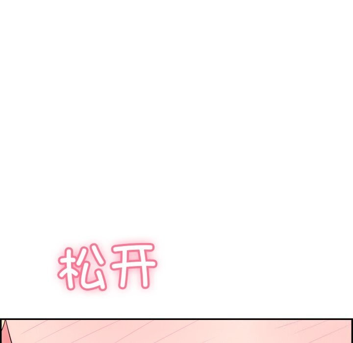 23P - 再爱我一次