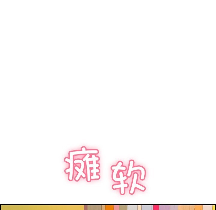 26P - 再爱我一次