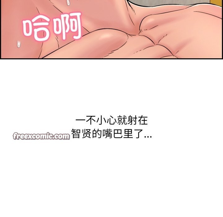 30P - 再爱我一次