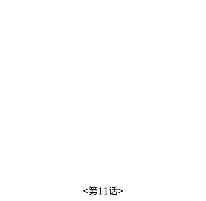 32P - 再爱我一次