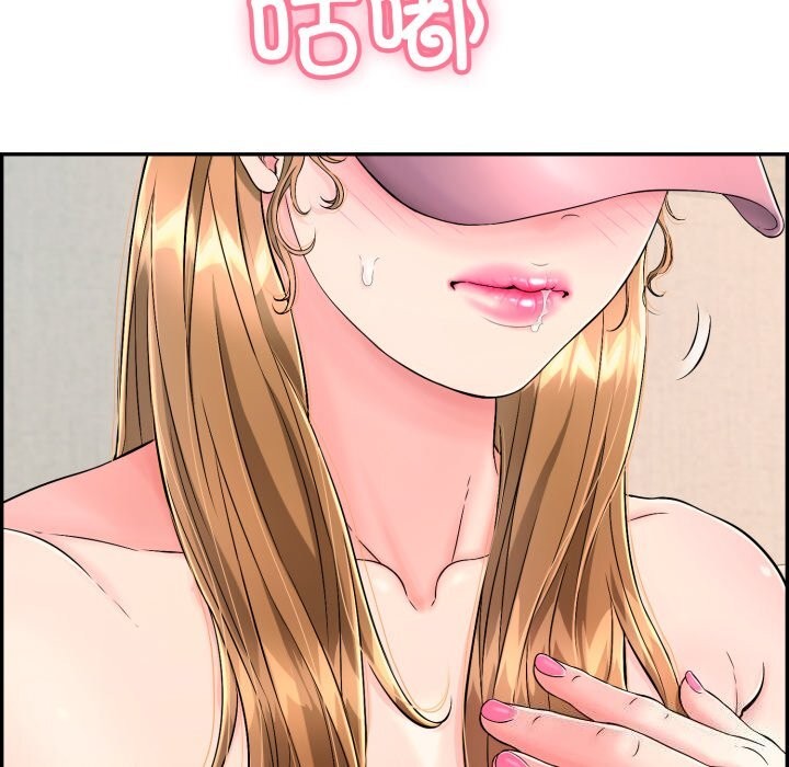 43P - 再爱我一次