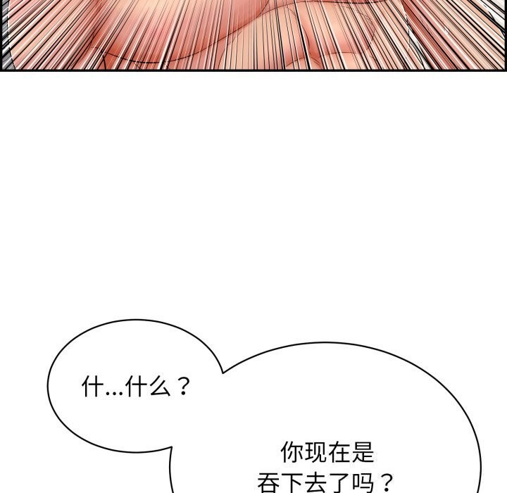 47P - 再爱我一次