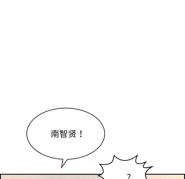 54P - 再爱我一次