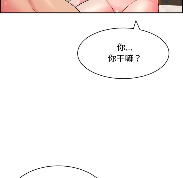 56P - 再爱我一次