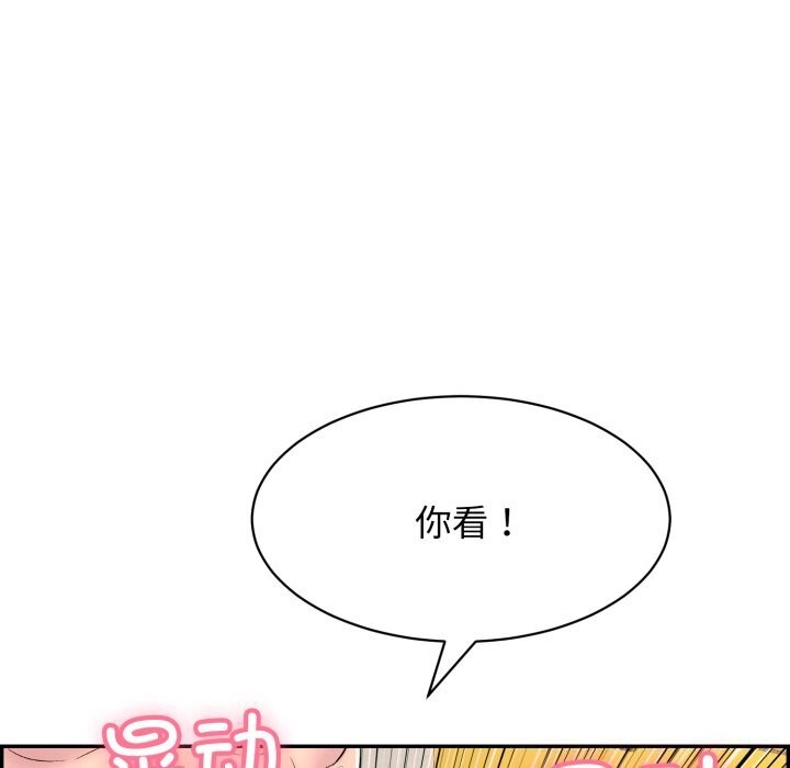 59P - 再爱我一次