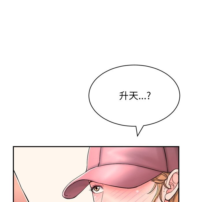 64P - 再爱我一次