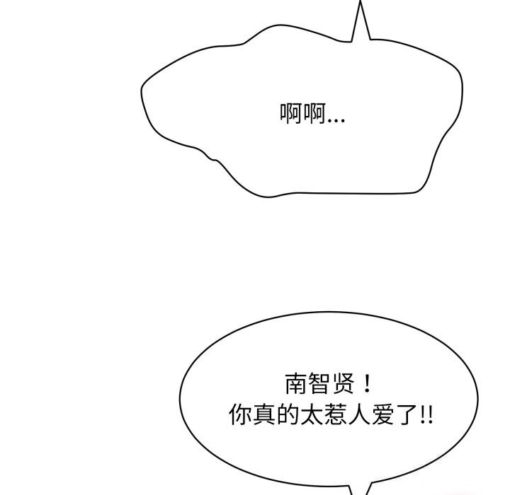 68P - 再爱我一次
