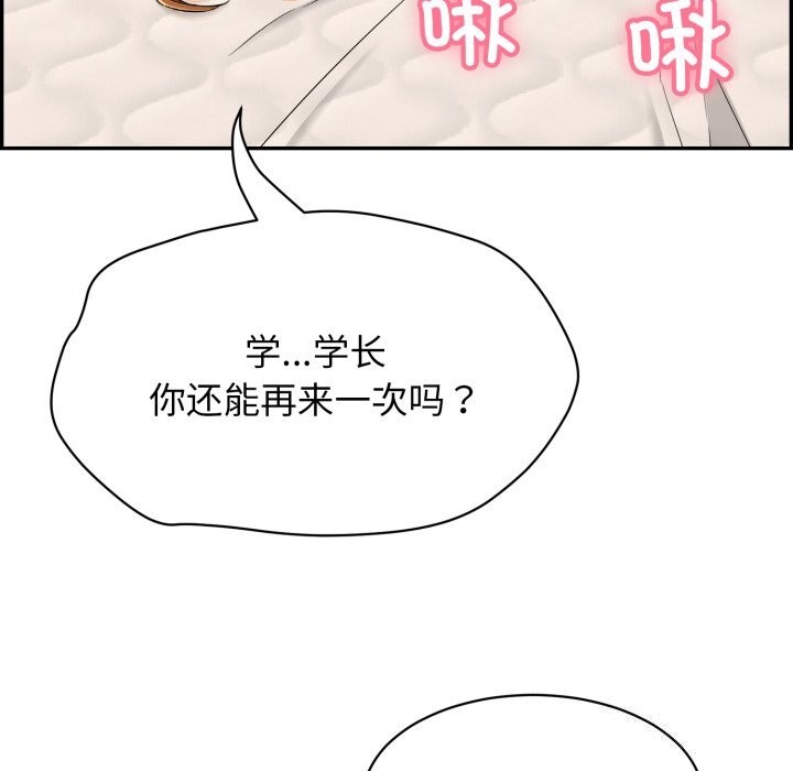 70P - 再爱我一次