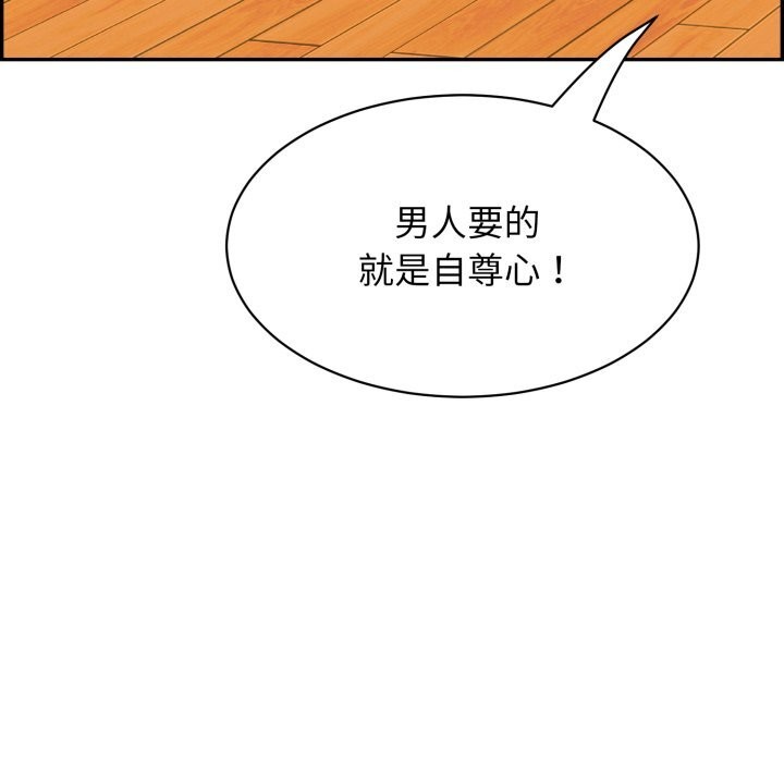 72P - 再爱我一次