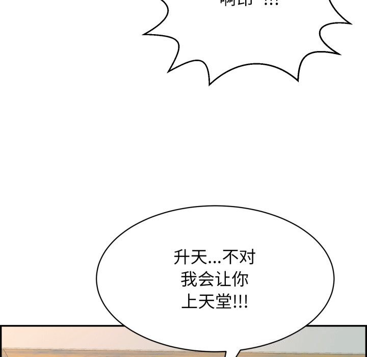 79P - 再爱我一次