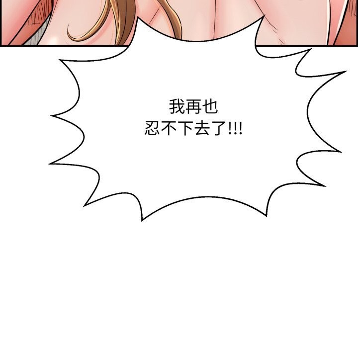 7P - 再爱我一次