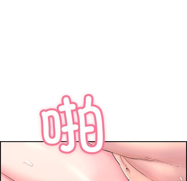 84P - 再爱我一次