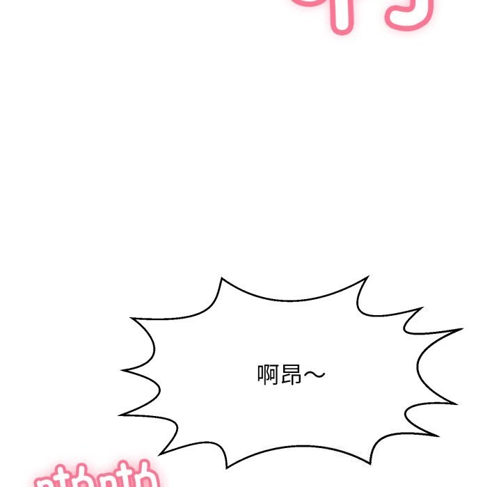 86P - 再爱我一次