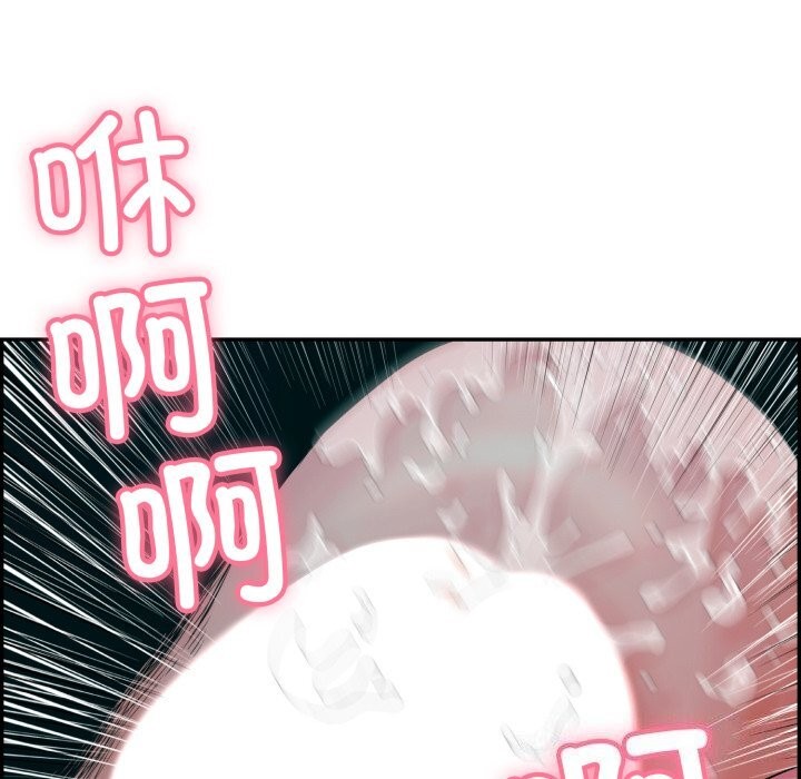 8P - 再爱我一次