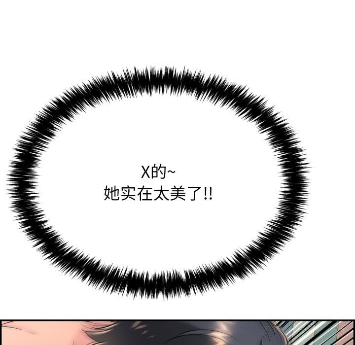 91P - 再爱我一次