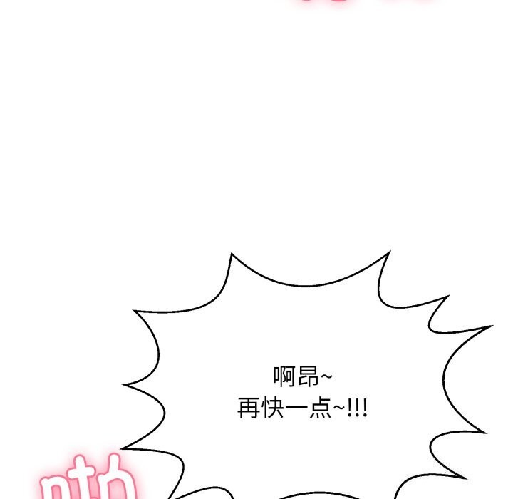 93P - 再爱我一次