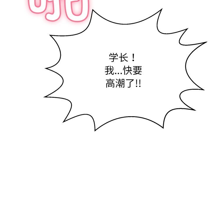 95P - 再爱我一次