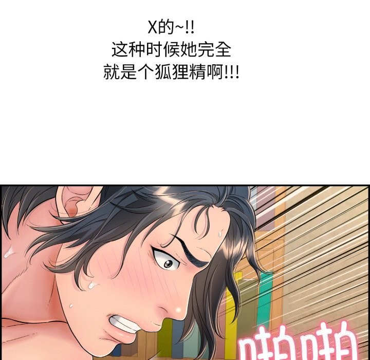 96P - 再爱我一次