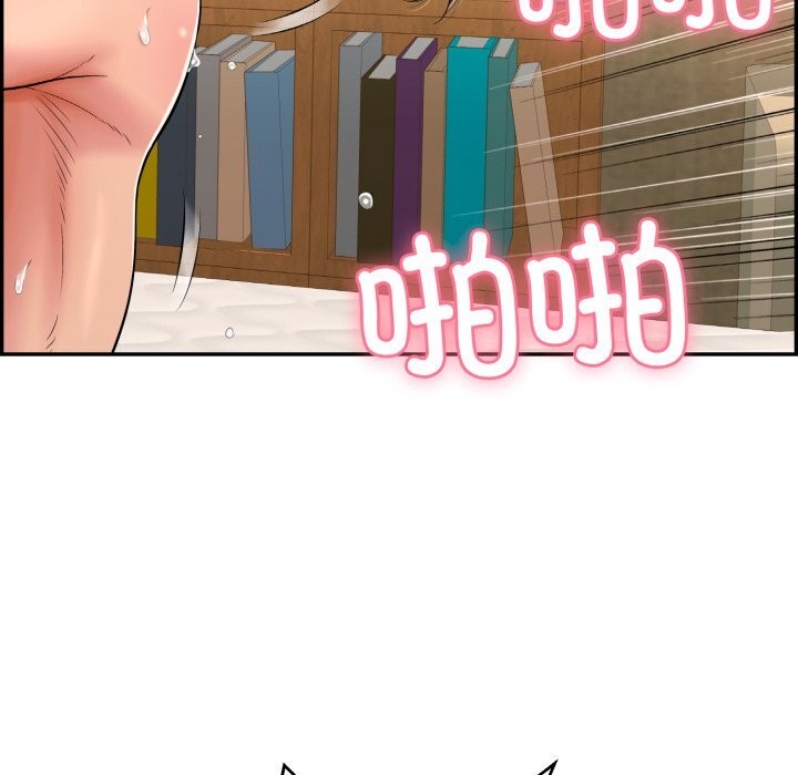97P - 再爱我一次