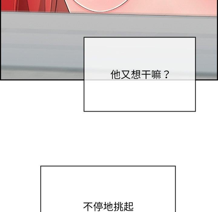 102P - 再爱我一次