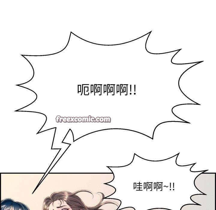 105P - 再爱我一次