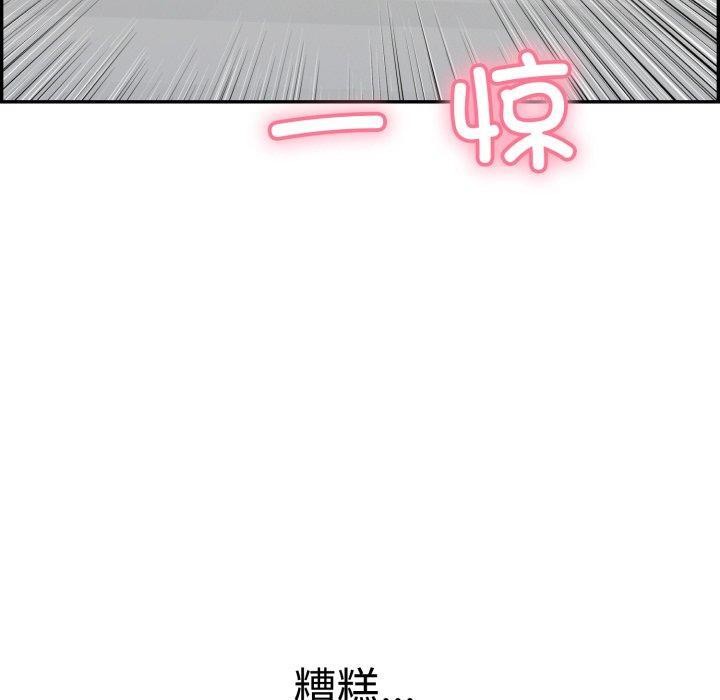 10P - 再爱我一次