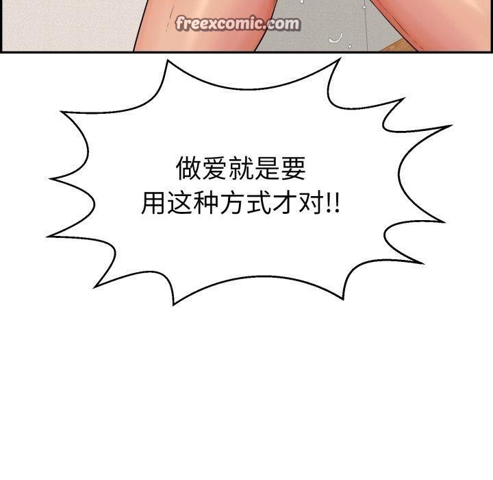 120P - 再爱我一次