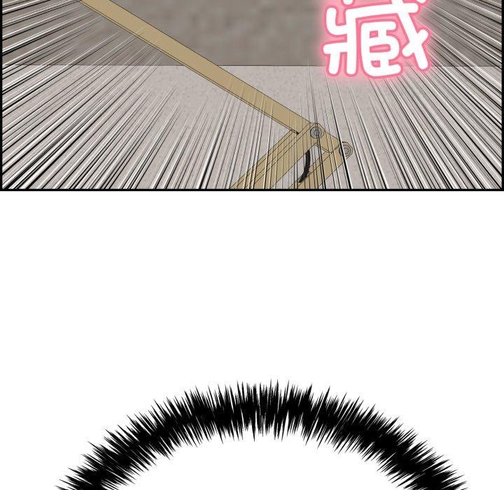12P - 再爱我一次