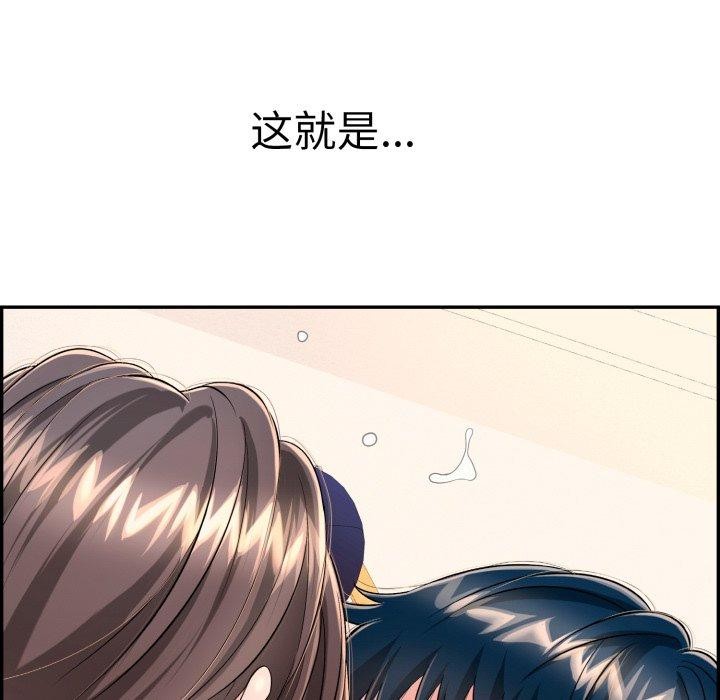 132P - 再爱我一次