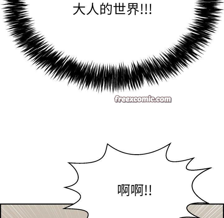 135P - 再爱我一次