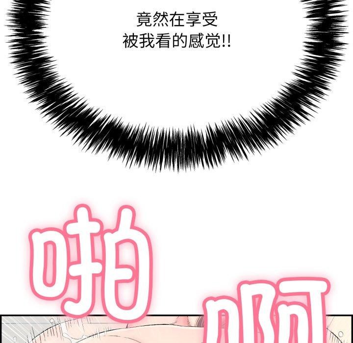 138P - 再爱我一次