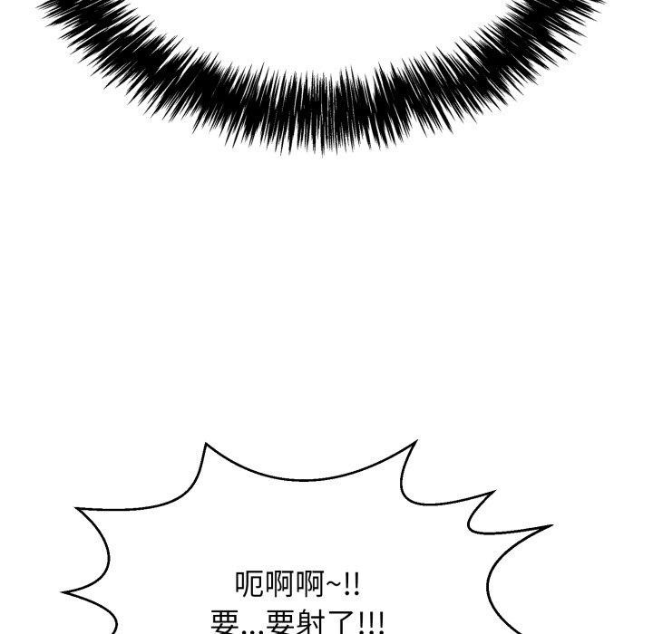 141P - 再爱我一次