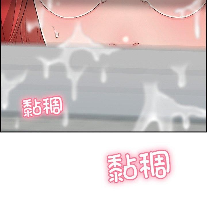 159P - 再爱我一次