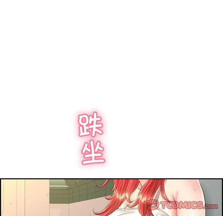 160P - 再爱我一次