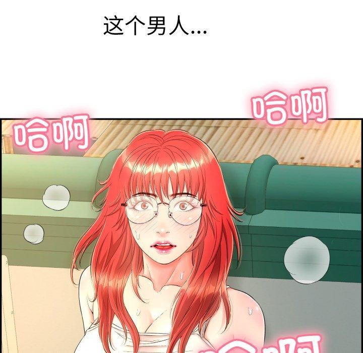 163P - 再爱我一次