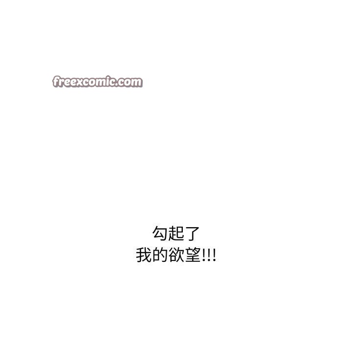 165P - 再爱我一次