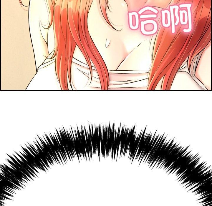 167P - 再爱我一次