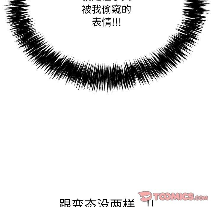 16P - 再爱我一次