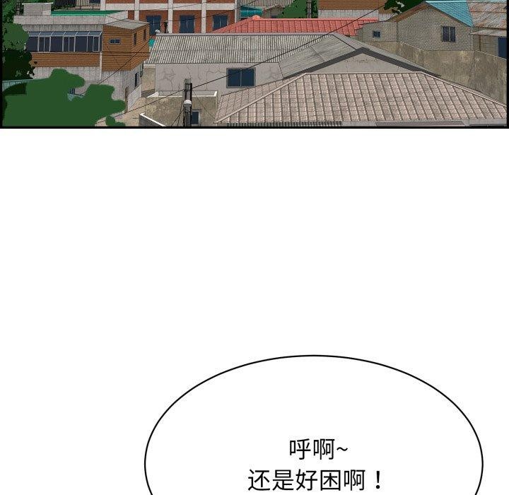 174P - 再爱我一次