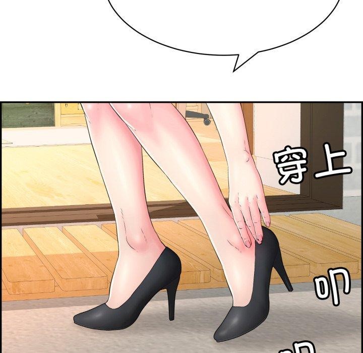 175P - 再爱我一次