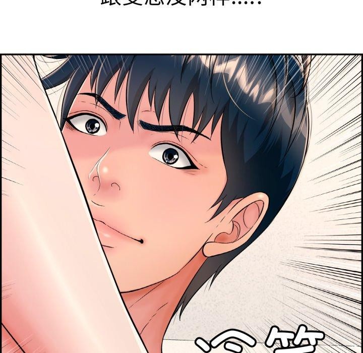 17P - 再爱我一次