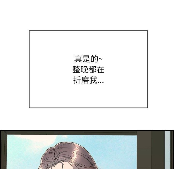 182P - 再爱我一次