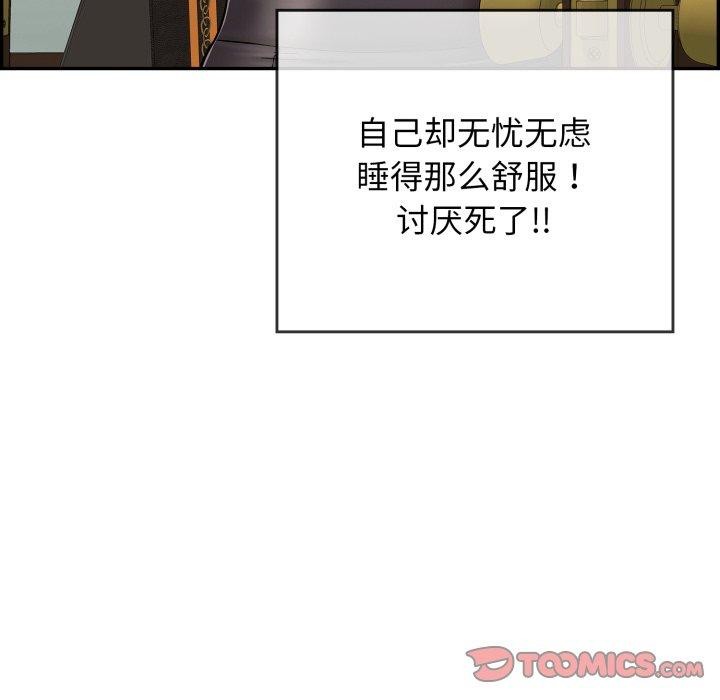 184P - 再爱我一次