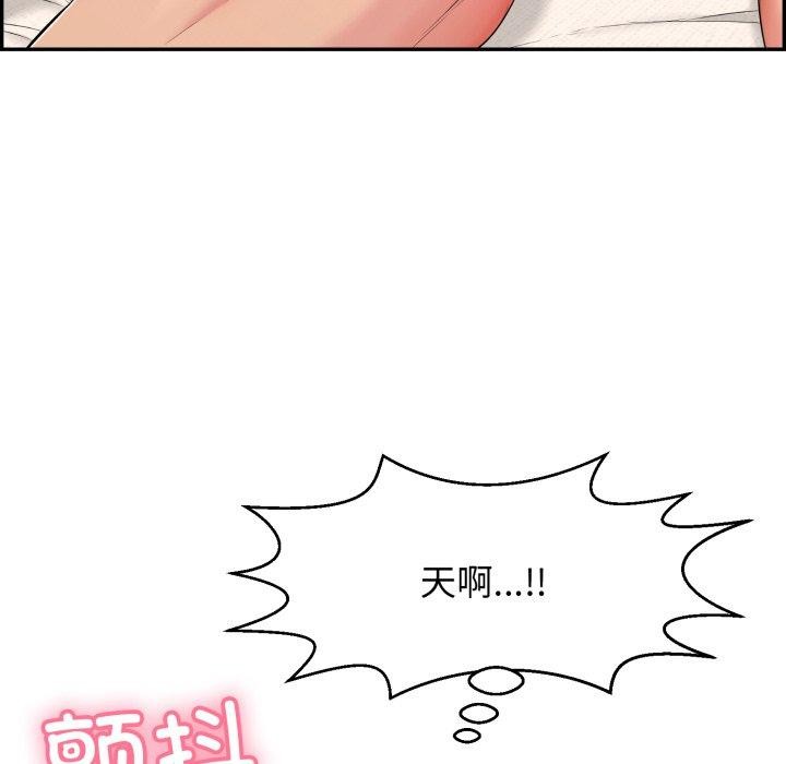 186P - 再爱我一次