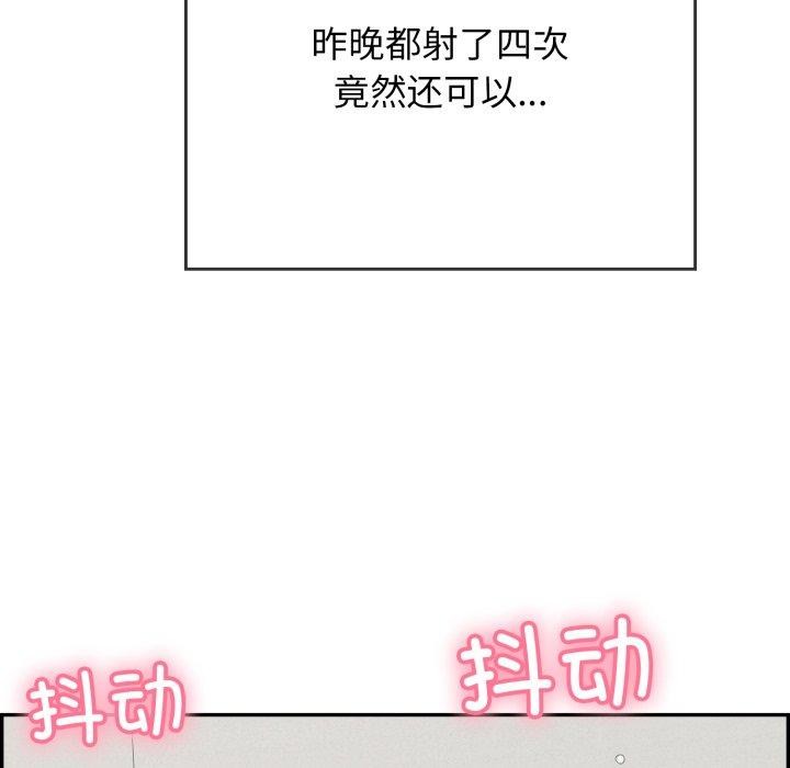 188P - 再爱我一次
