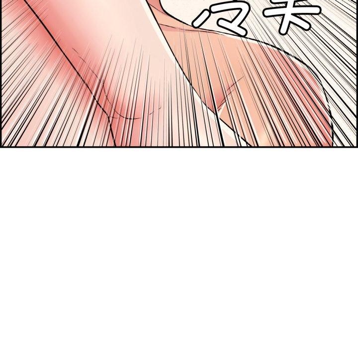 18P - 再爱我一次