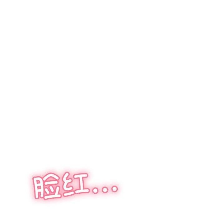 190P - 再爱我一次