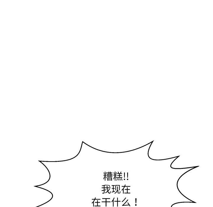 192P - 再爱我一次