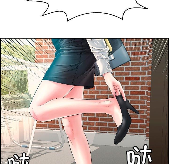 193P - 再爱我一次
