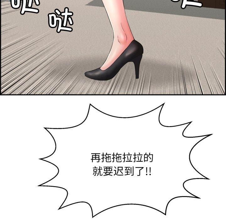 194P - 再爱我一次